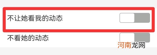 支付宝蚂蚁森林怎么屏蔽某个好友优质