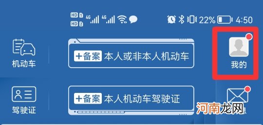 12332注册了怎么取消优质