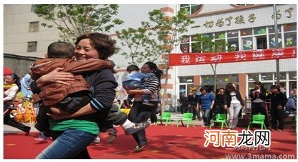 小班亲子户外袋鼠妈妈游戏