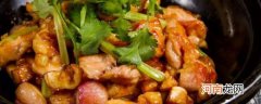煲仔菜沙姜啫啫鸡的做法 煲仔菜沙姜啫啫鸡怎么做