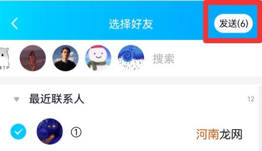 qq怎么批量群发消息优质