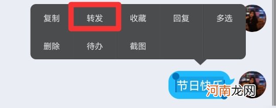 qq怎么批量群发消息优质