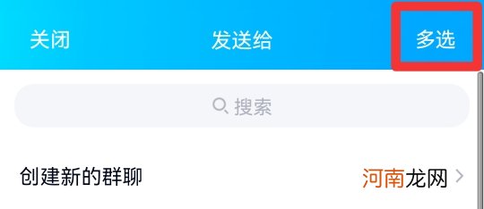 qq怎么批量群发消息优质