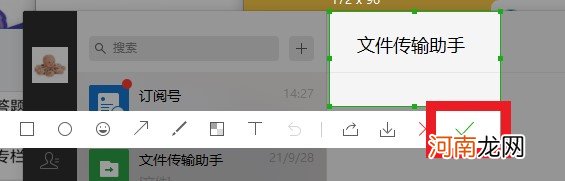 电脑alt+a截图没用怎么办优质