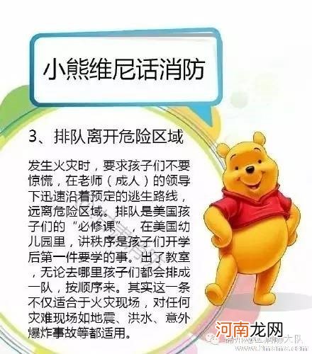 孩子上课不爱举手发言怎么办5个锦囊妙计请收好