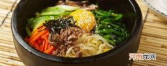 韩国石锅拌饭的做法 石锅拌饭的做法介绍