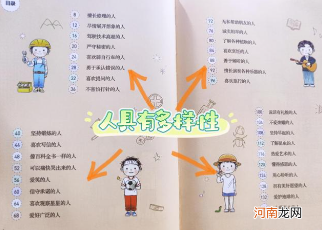 “空心病”正在年轻人中蔓延，很多孩子已中招，父母还毫无察觉