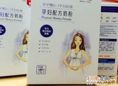 2017超全版 贝因美孕妇奶粉多少钱 罐装盒装全齐了