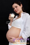 孕妇奶粉，准妈妈最好三思后喝