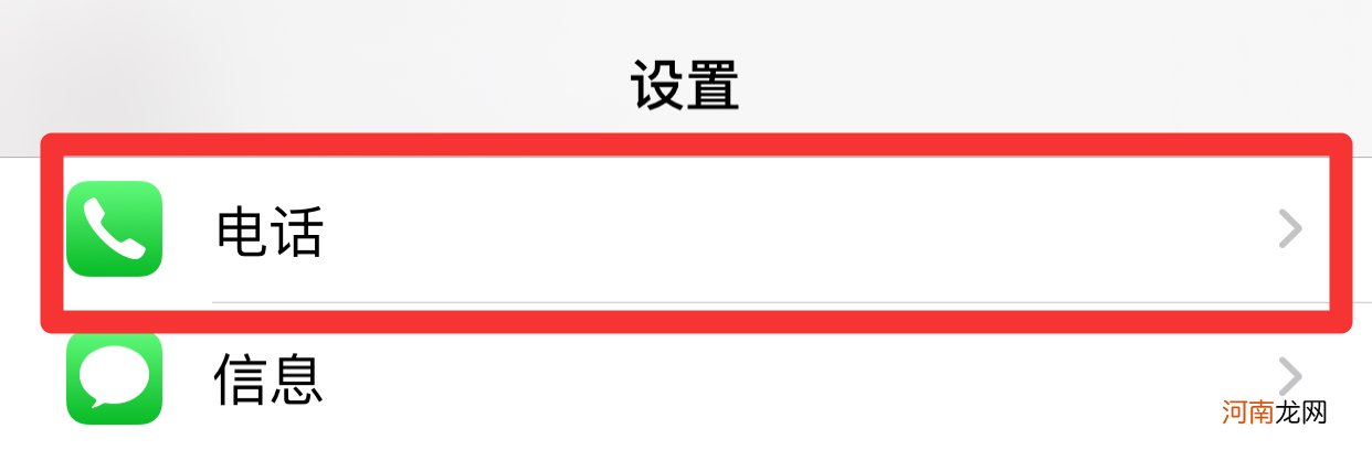 苹果手机为什么开启不了诈骗预警优质