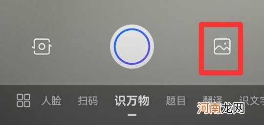 怎么查图片来源优质