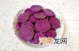 紫薯切薄片蒸几分能熟优质