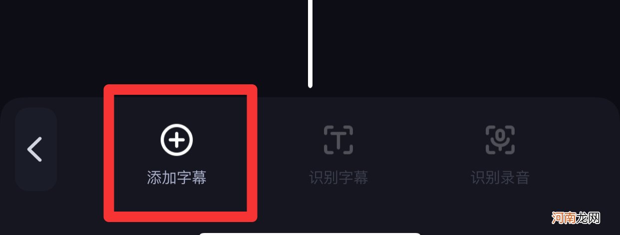 必剪怎么加字幕优质