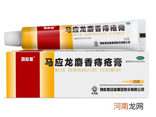 痔疮膏品牌十大排名 痔疮膏哪个好