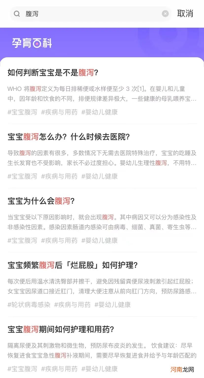 武汉大学确诊 1 例霍乱！面对急性传染病，家有宝宝如何预防？