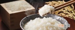 蒸米饭需要放多少水 蒸米饭需要放的水