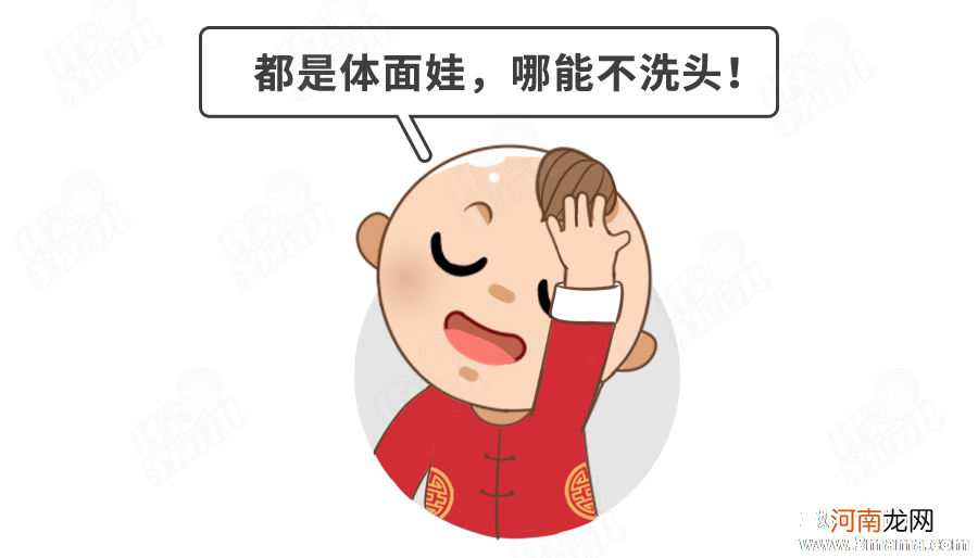 圆形毕露是什么意思