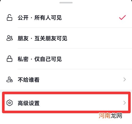 抖音怎么没有视频管理了优质