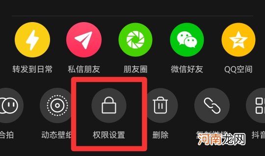 抖音怎么没有视频管理了优质