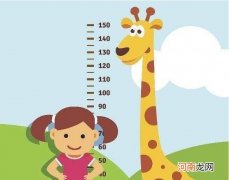 孩子一生有2次机会长高 女孩一般有几次猛长高