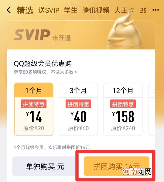 qq等级如何快速升级优质