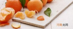 吃丑橘的好处和坏处 关于吃丑橘的优缺点简介