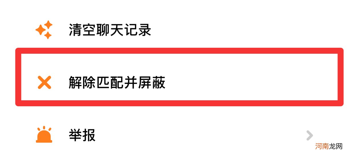 探探误删配对怎么恢复优质