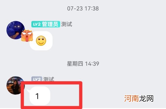 QQ发出去很久的消息怎么撤回优质