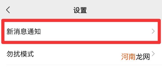 微信语音铃声怎么设置歌曲让对方听到优质