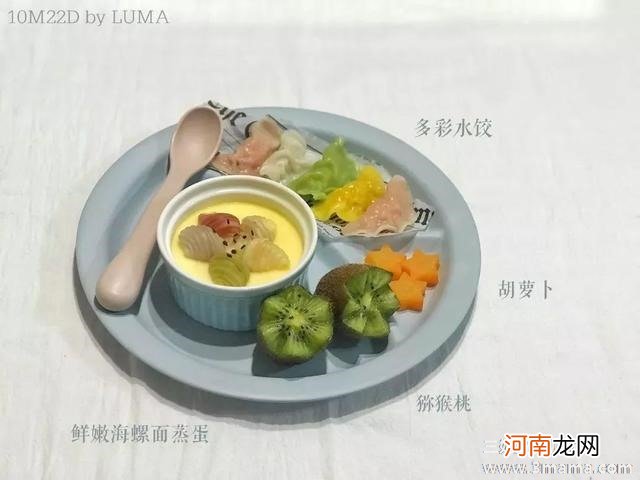 1岁9个月宝宝一日饮食食谱推荐