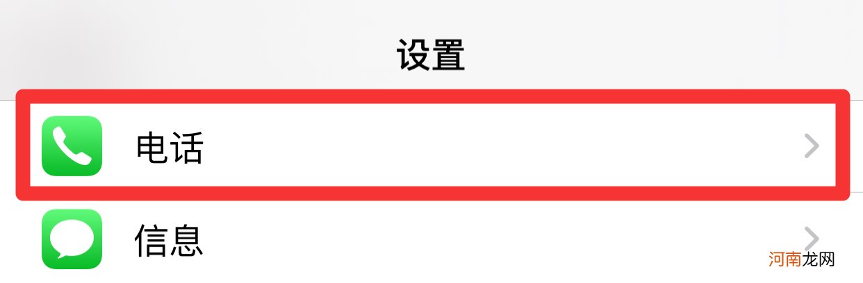 苹果国家反诈中心怎么开启优质