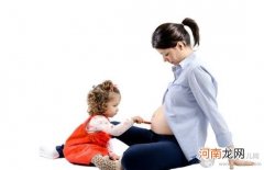 尝试怀孕：生第二胎间隔几年比较合适？