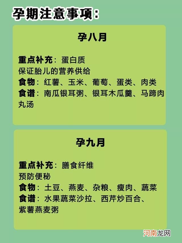 头三月孕妇可禁吃的水果 孕早期孕妇可以吃李子吗