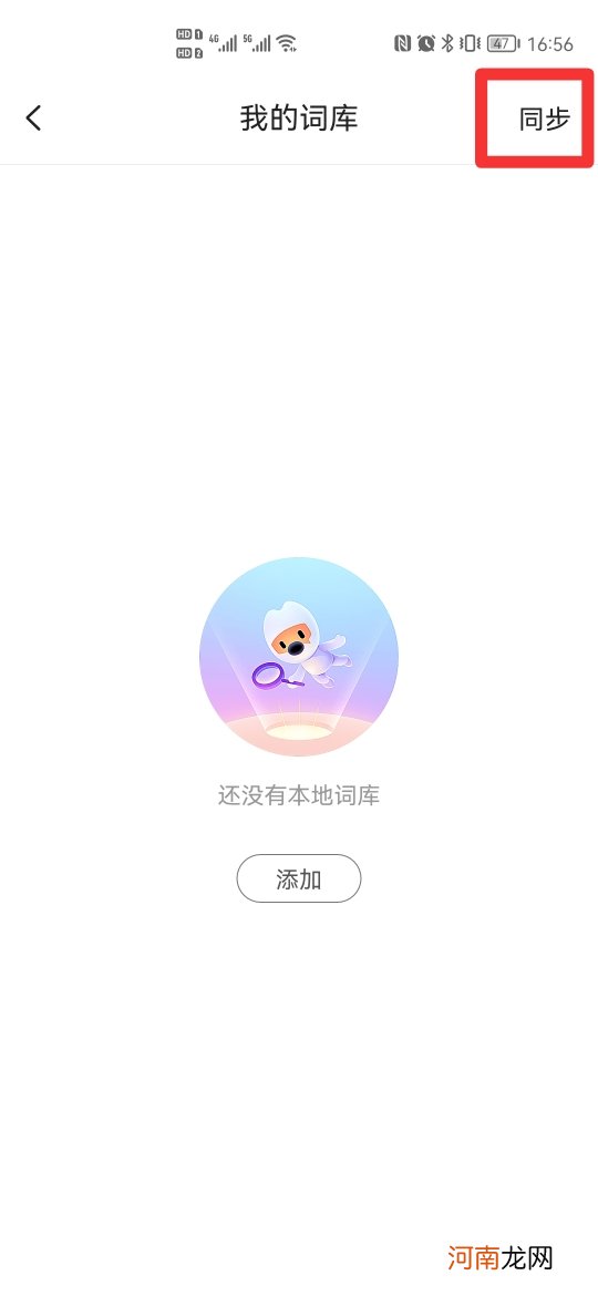 怎么把输入法记忆删掉优质