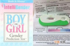 胎儿性别检测试纸准吗 不仅不准确还使用不得