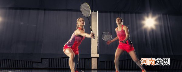 女人打羽毛球的好处 女人打羽毛球的好处有哪些