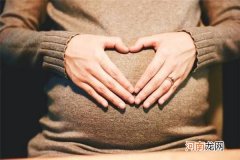 怀孕初期有什么症状及反应 自查怀孕必知