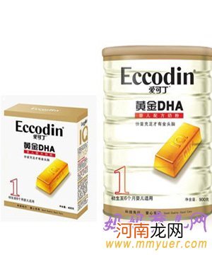 含有DHA的奶粉 宝宝喝了就聪明吗？