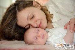妈妈搂着宝宝睡好吗 宝宝正确的睡姿是怎么样的