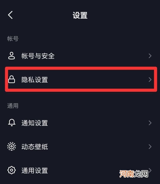 抖音上主页访客是什么意思优质