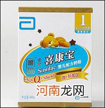 12款婴儿配方奶粉一阶段深度评测