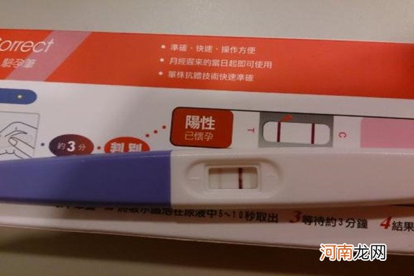 验孕棒什么时候用最准 验孕棒一定要用晨尿吗