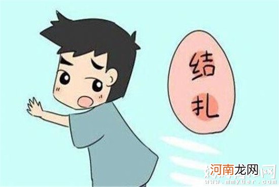 结扎被视为终极避孕措施 究竟男性结扎好还是女性结扎好