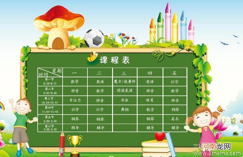 幼儿园托班教案《过新年》