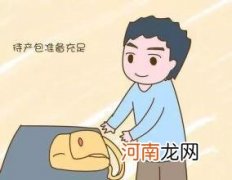 准妈妈须知：分娩过快并非好事