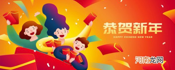 微信贺年红包怎么发 微信贺年红包如何发