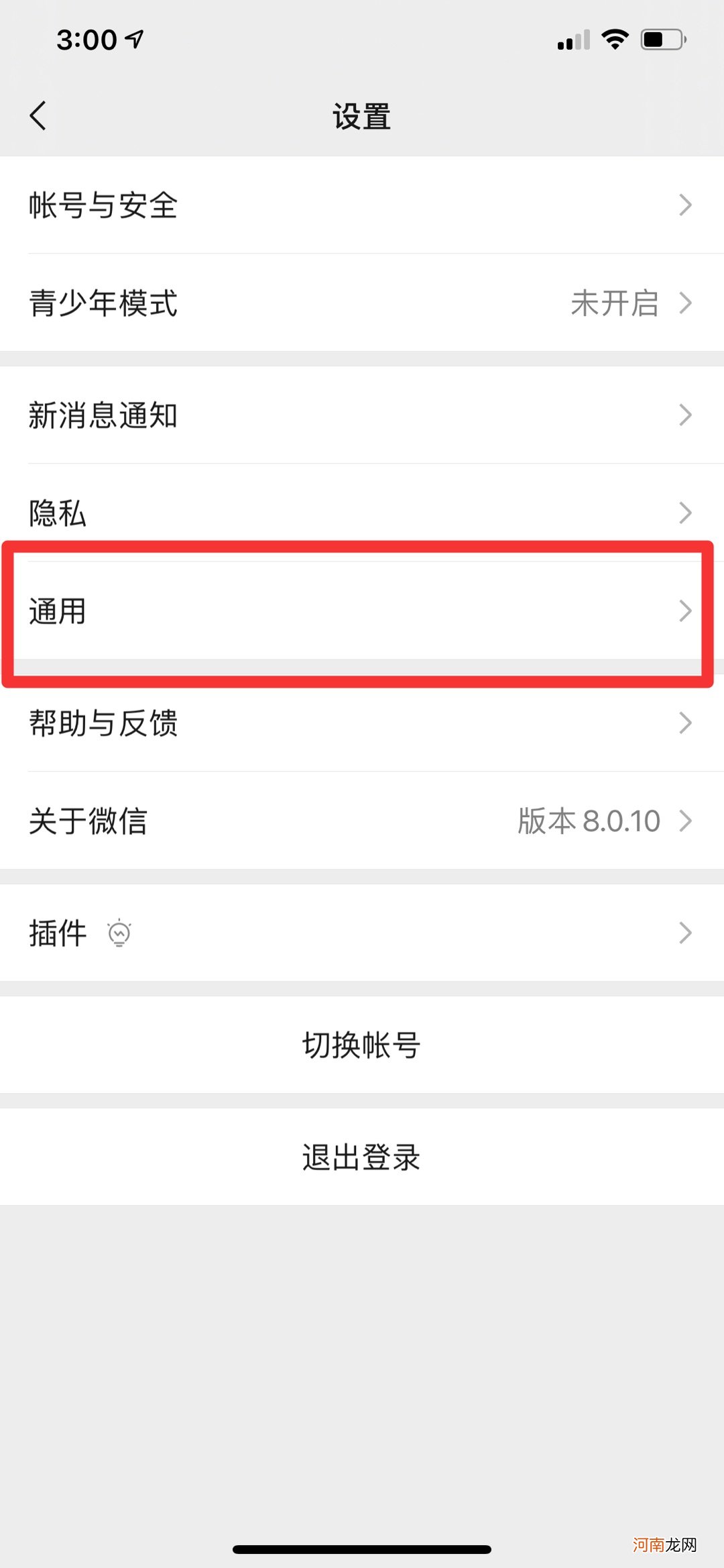 为什么苹果微信声音突然变小优质