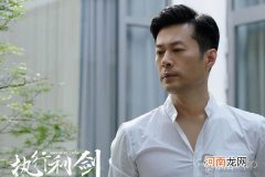 执行利剑左琳与郑怀山是什么关系 梦中情人最终成为敌人