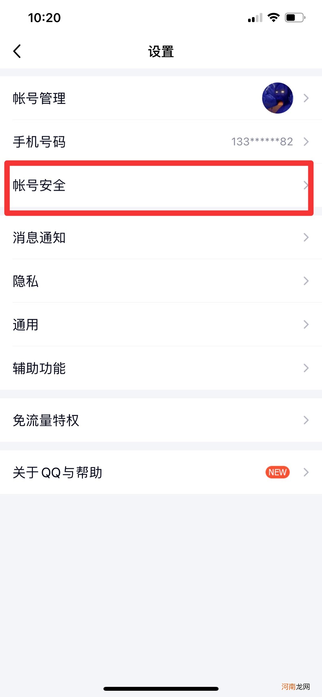 设备锁怎么解除优质