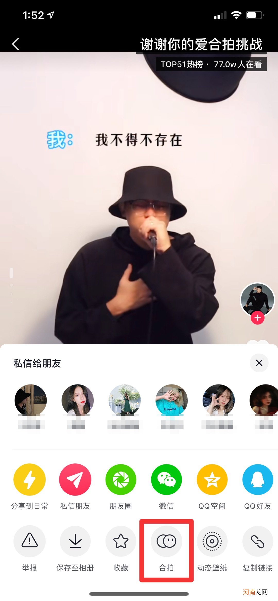 抖音合拍合唱为什么声音这么小优质